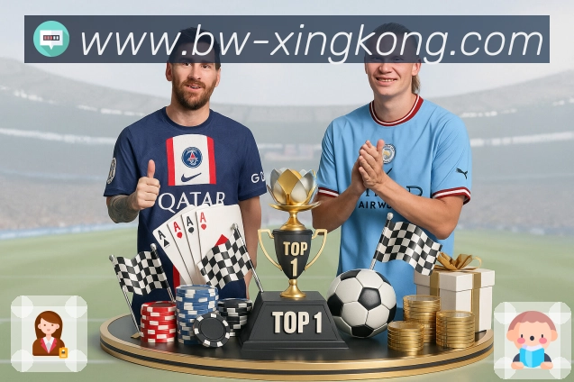 xingkongAPP 封面图